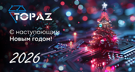 Уважаемые коллеги, партнеры, друзья! 